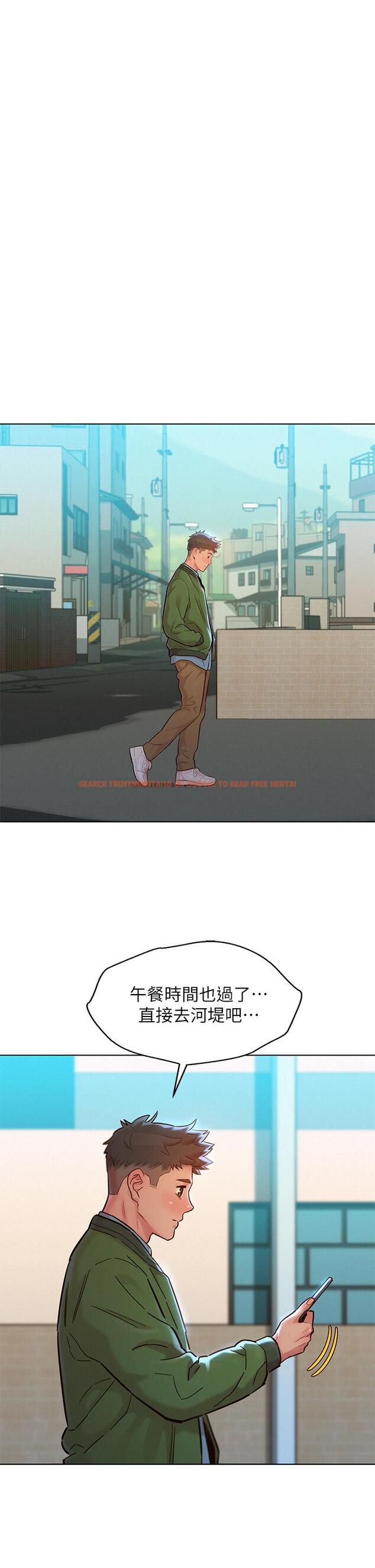 查看漫画漂亮乾姊姊 - 第157話-志豪真正喜歡的人 - tymanga.com中的807074图片
