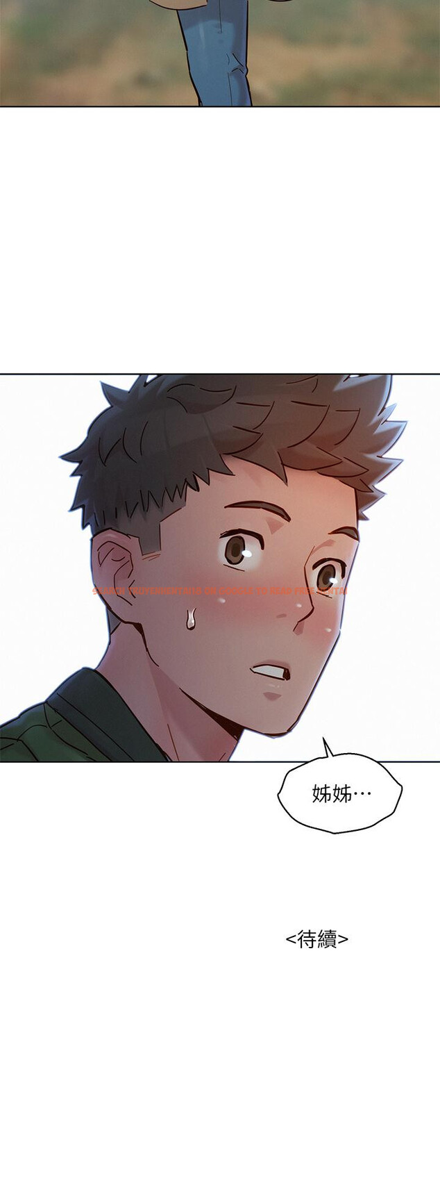 查看漫画漂亮乾姊姊 - 第157話-志豪真正喜歡的人 - tymanga.com中的807081图片
