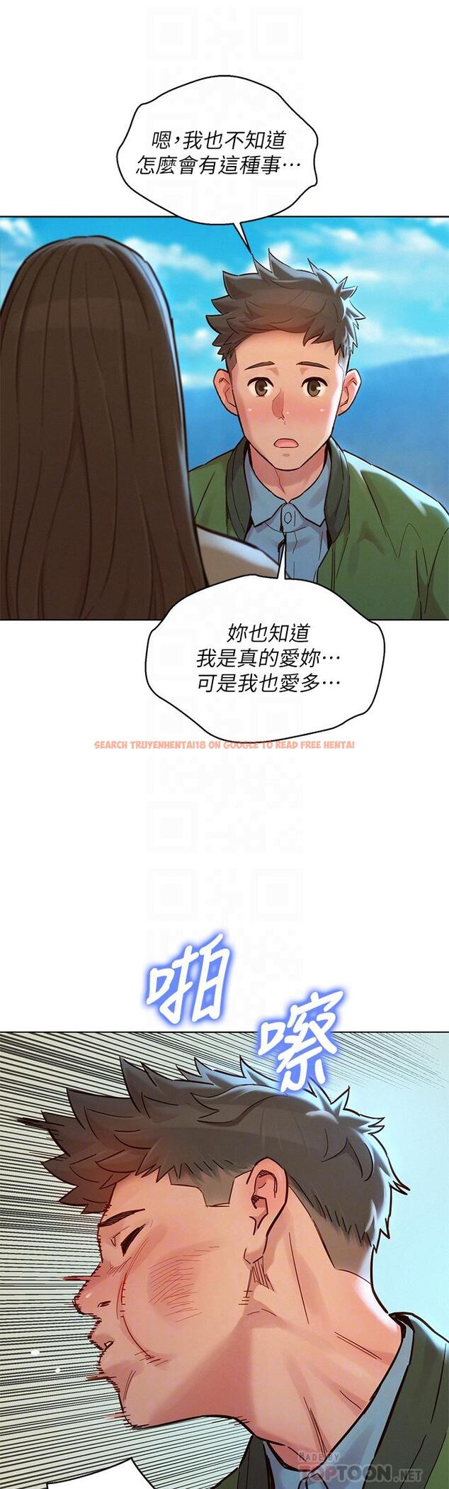 查看漫画漂亮乾姊姊 - 第158話-一次只能愛一個人 - tymanga.com中的809292图片