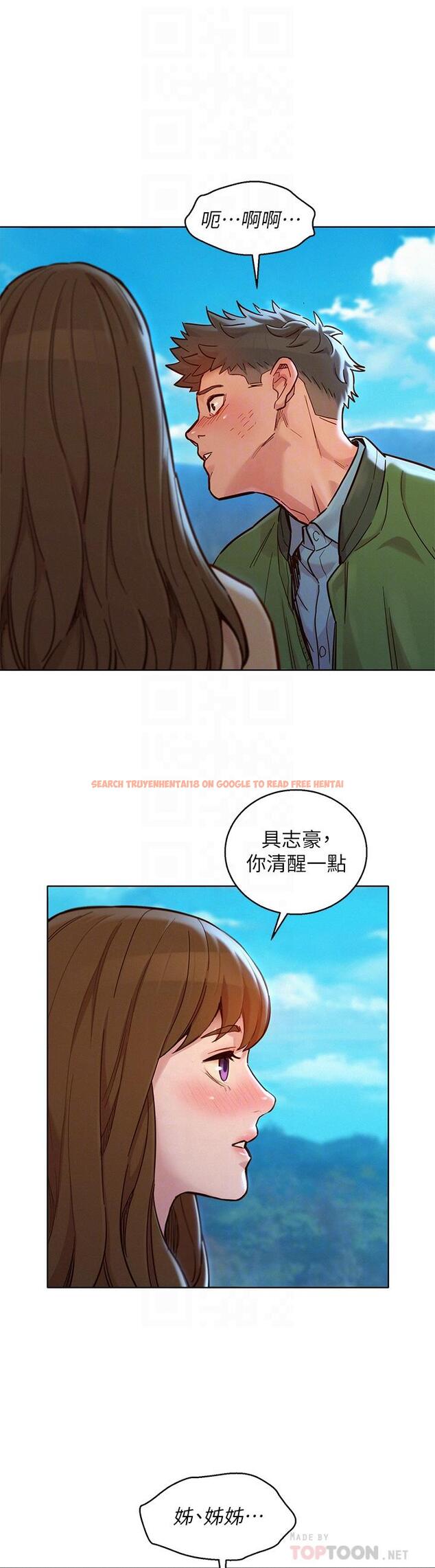 查看漫画漂亮乾姊姊 - 第158話-一次只能愛一個人 - tymanga.com中的809294图片