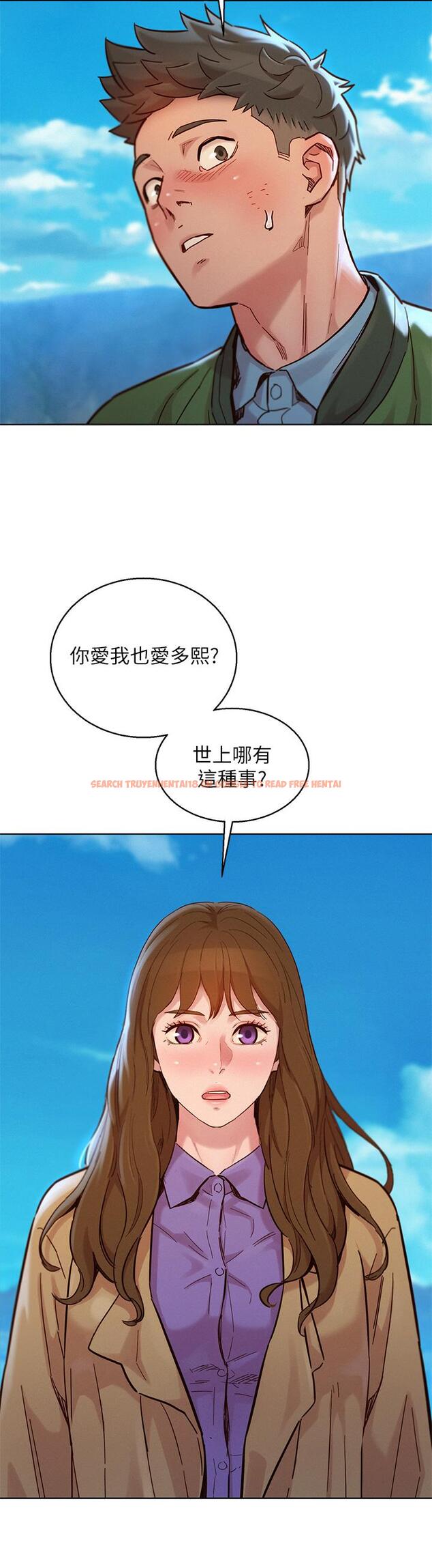 查看漫画漂亮乾姊姊 - 第158話-一次只能愛一個人 - tymanga.com中的809295图片