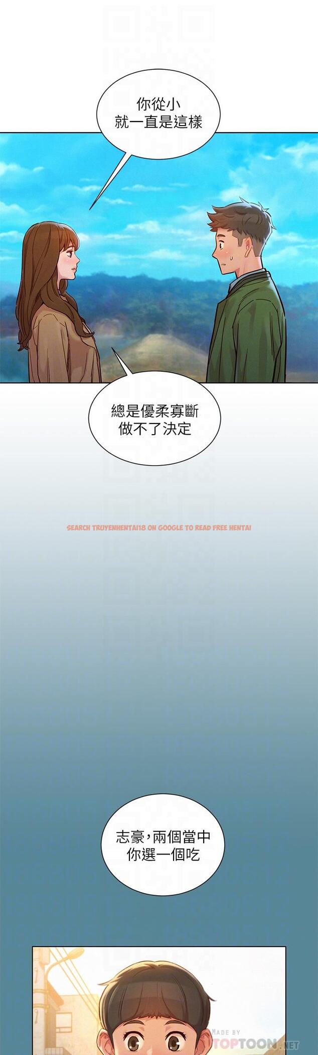查看漫画漂亮乾姊姊 - 第158話-一次只能愛一個人 - tymanga.com中的809296图片