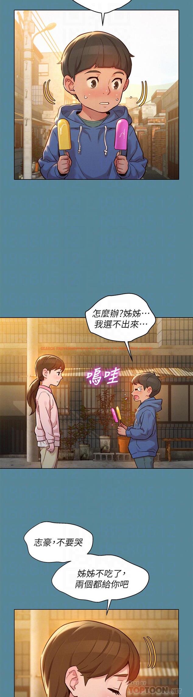 查看漫画漂亮乾姊姊 - 第158話-一次只能愛一個人 - tymanga.com中的809298图片