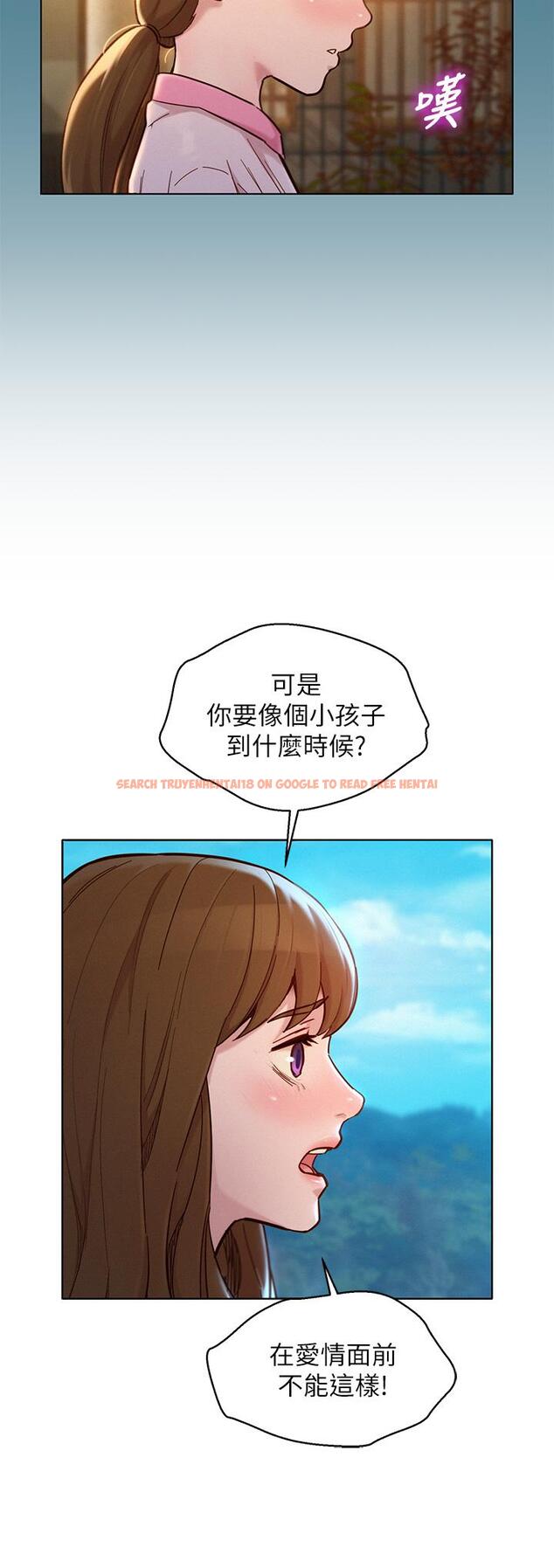 查看漫画漂亮乾姊姊 - 第158話-一次只能愛一個人 - tymanga.com中的809299图片