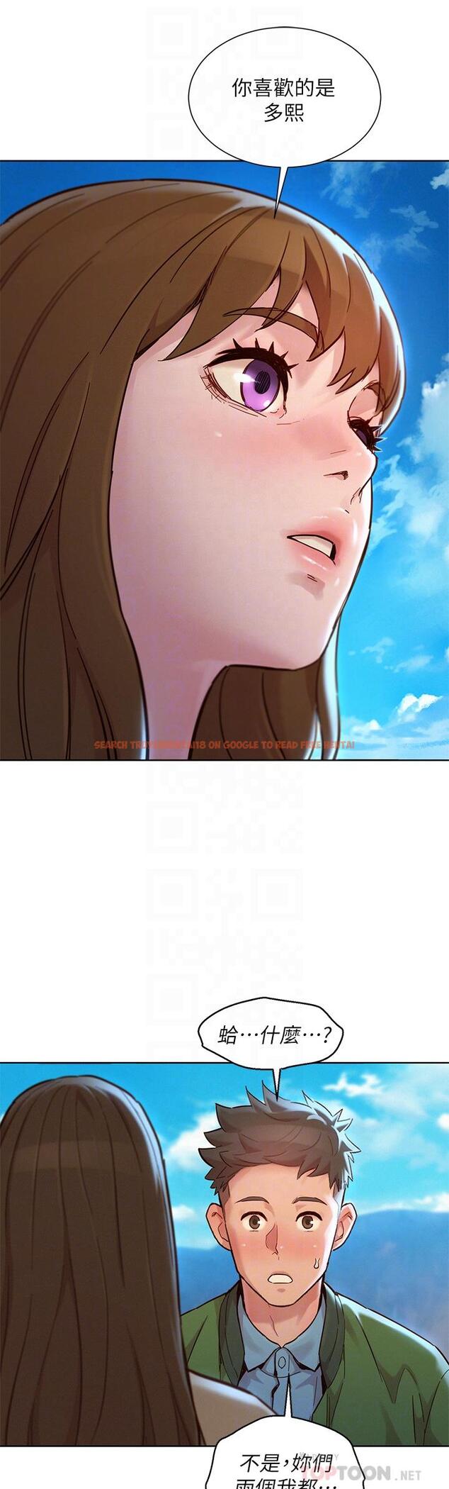 查看漫画漂亮乾姊姊 - 第158話-一次只能愛一個人 - tymanga.com中的809300图片
