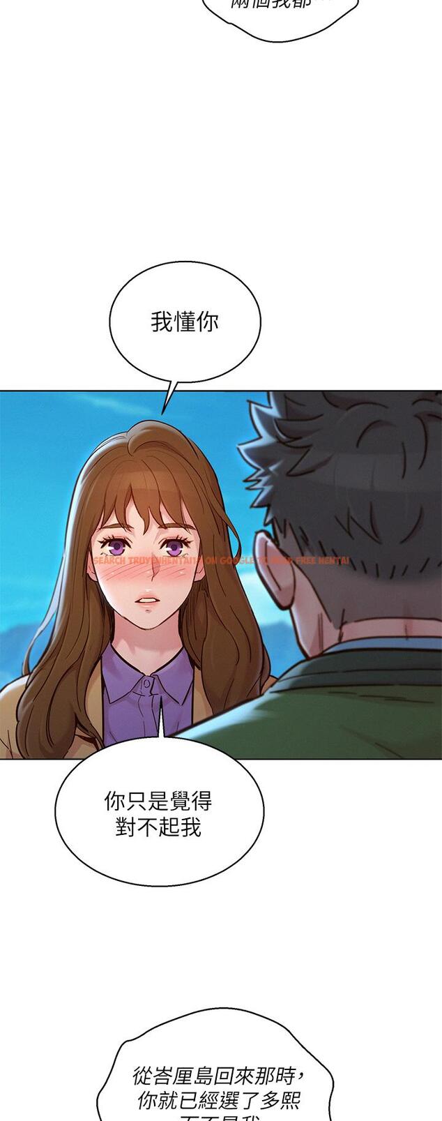 查看漫画漂亮乾姊姊 - 第158話-一次只能愛一個人 - tymanga.com中的809301图片
