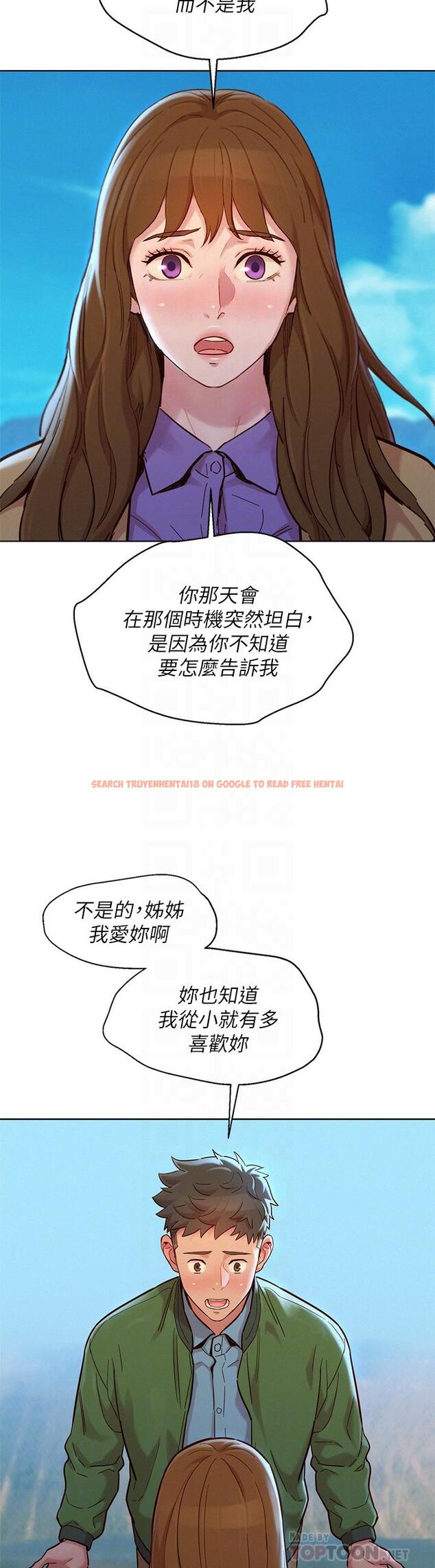 查看漫画漂亮乾姊姊 - 第158話-一次只能愛一個人 - tymanga.com中的809302图片