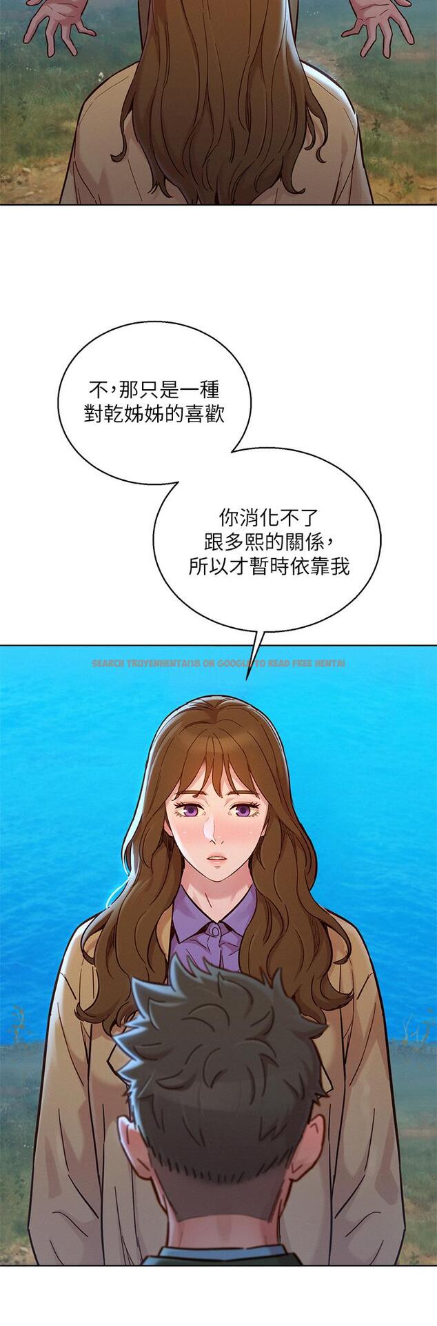 查看漫画漂亮乾姊姊 - 第158話-一次只能愛一個人 - tymanga.com中的809303图片