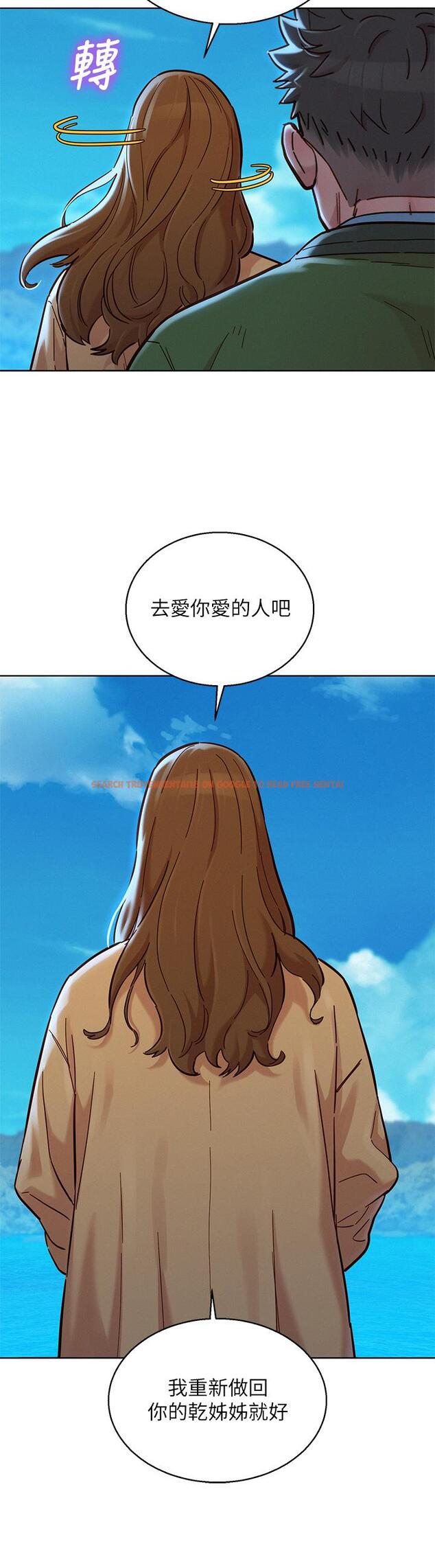 查看漫画漂亮乾姊姊 - 第158話-一次只能愛一個人 - tymanga.com中的809307图片