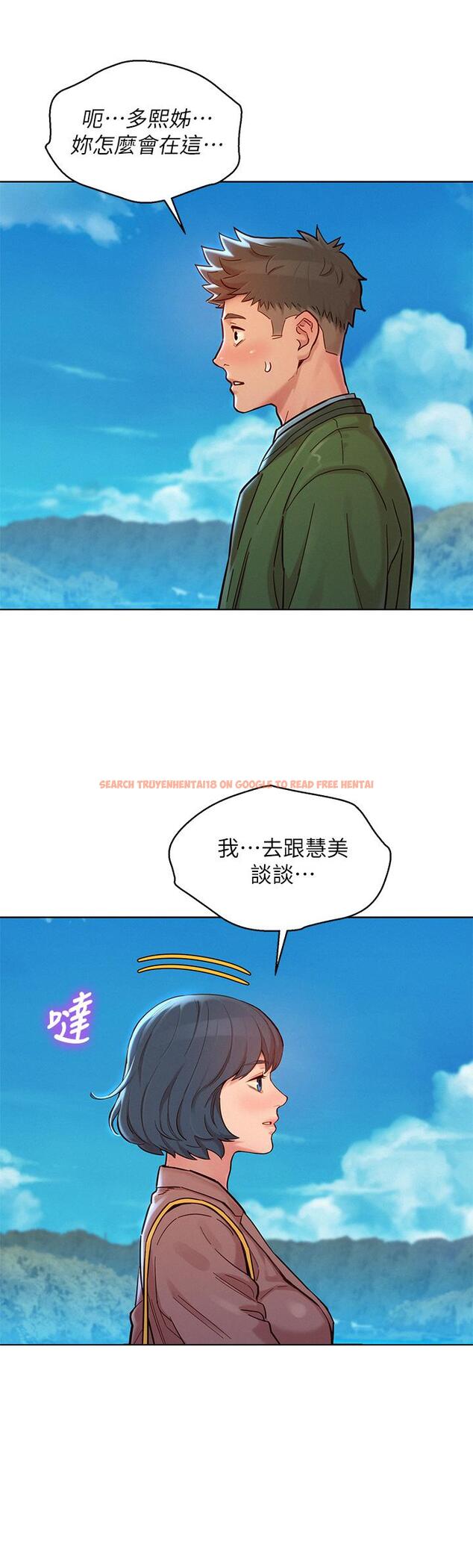 查看漫画漂亮乾姊姊 - 第158話-一次只能愛一個人 - tymanga.com中的809312图片