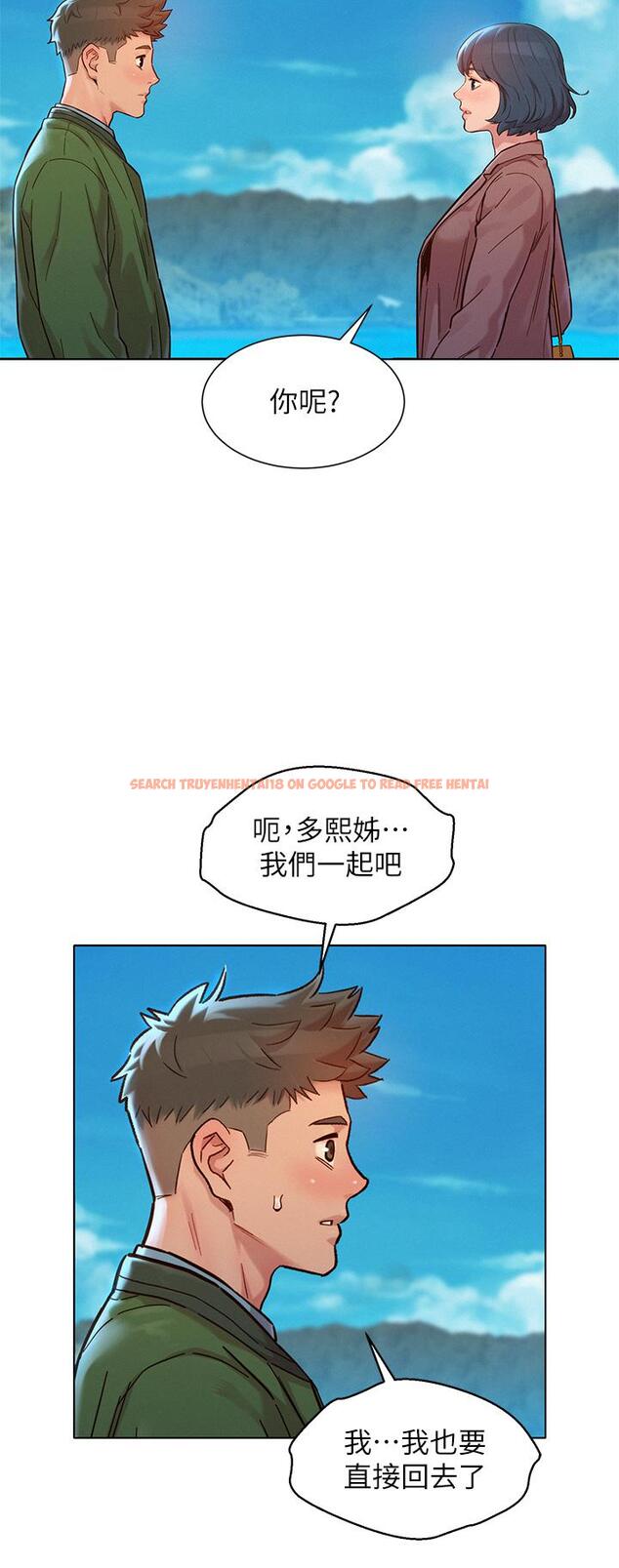 查看漫画漂亮乾姊姊 - 第158話-一次只能愛一個人 - tymanga.com中的809317图片