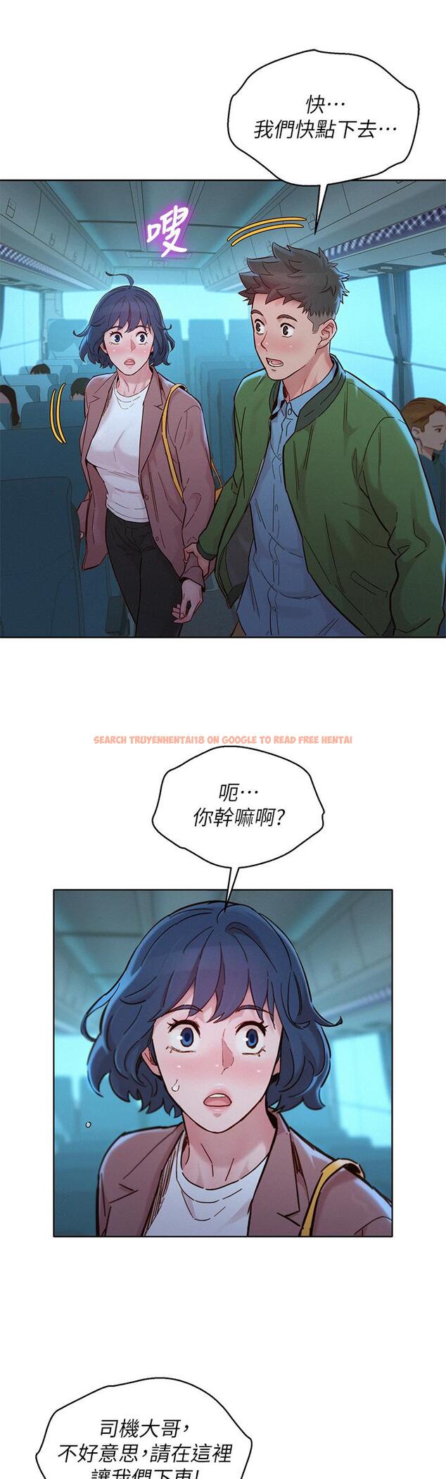 查看漫画漂亮乾姊姊 - 第158話-一次只能愛一個人 - tymanga.com中的809324图片