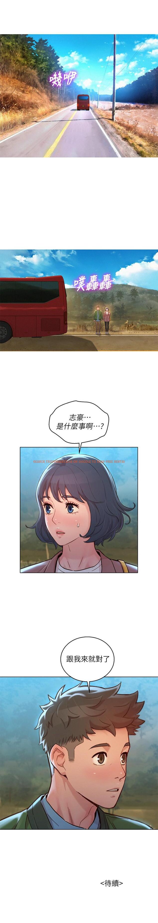 查看漫画漂亮乾姊姊 - 第158話-一次只能愛一個人 - tymanga.com中的809327图片