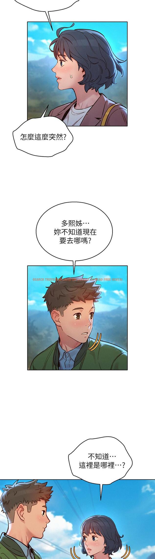 查看漫画漂亮乾姊姊 - 第159話-我會永遠愛你的 - tymanga.com中的811268图片