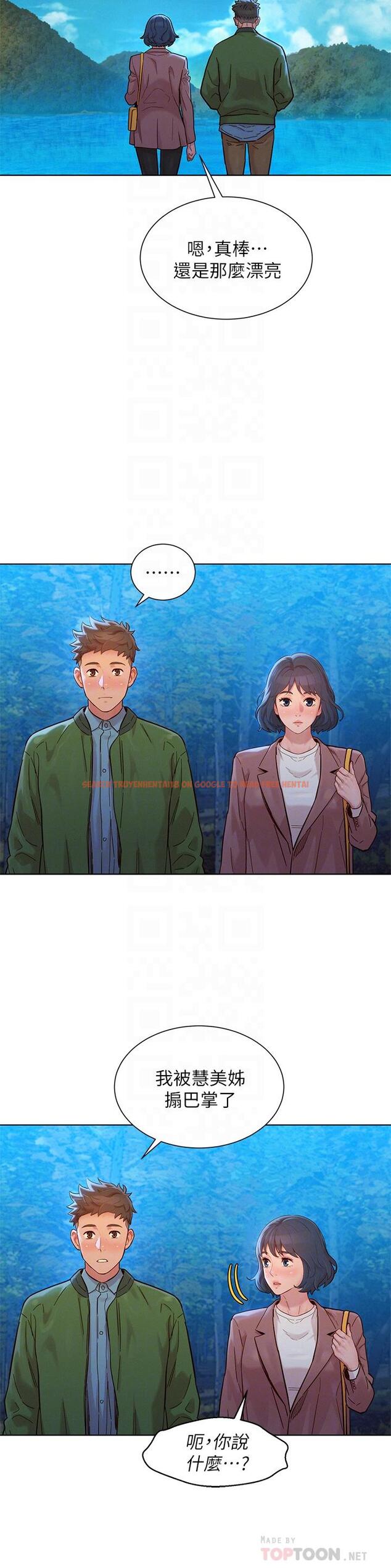 查看漫画漂亮乾姊姊 - 第159話-我會永遠愛你的 - tymanga.com中的811273图片