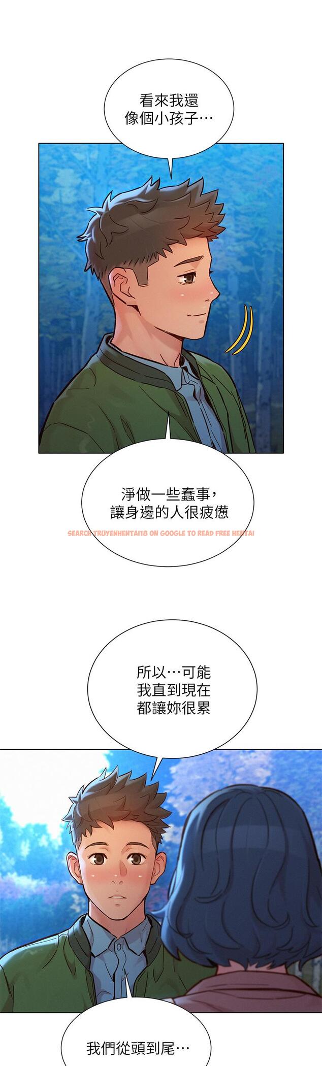 查看漫画漂亮乾姊姊 - 第159話-我會永遠愛你的 - tymanga.com中的811274图片