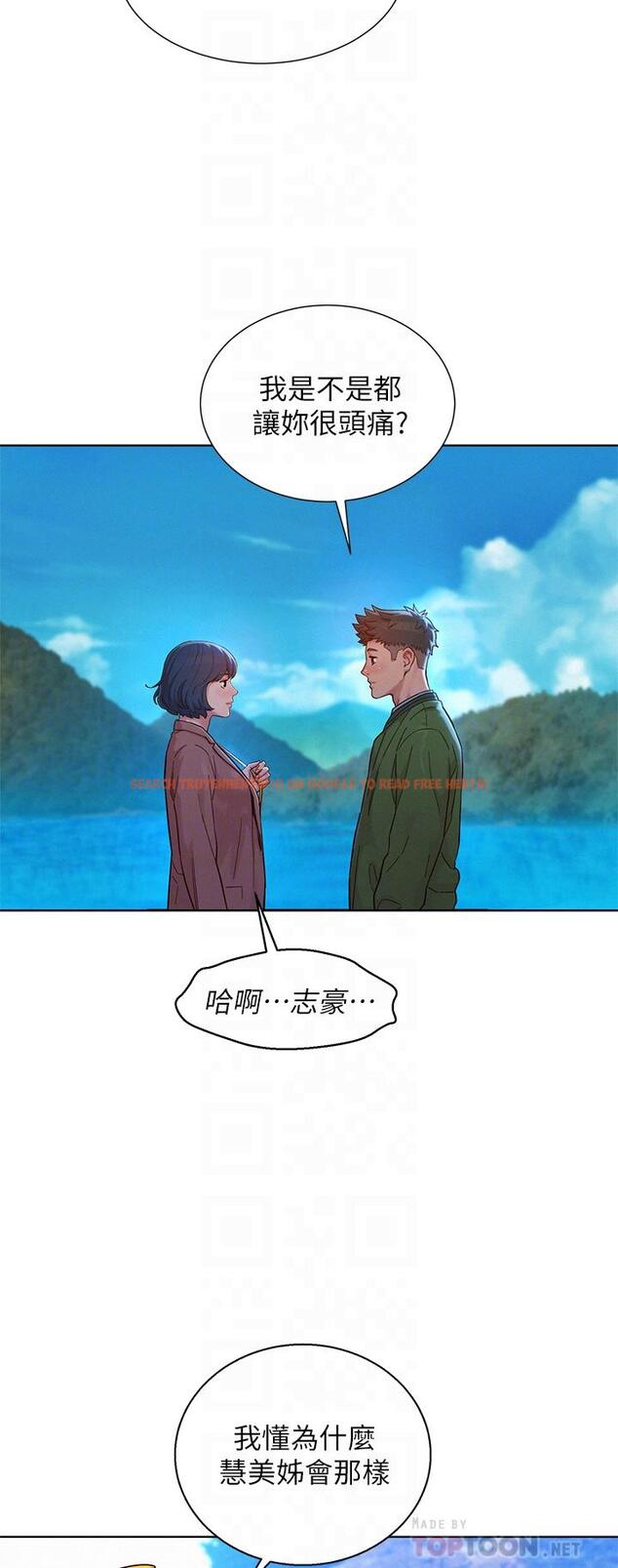 查看漫画漂亮乾姊姊 - 第159話-我會永遠愛你的 - tymanga.com中的811275图片