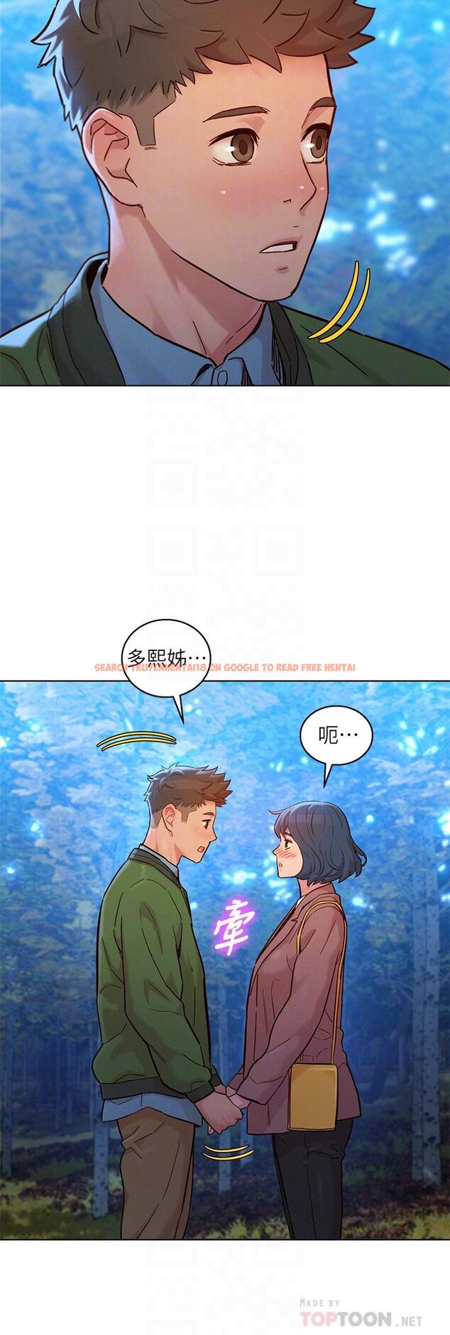 查看漫画漂亮乾姊姊 - 第159話-我會永遠愛你的 - tymanga.com中的811277图片