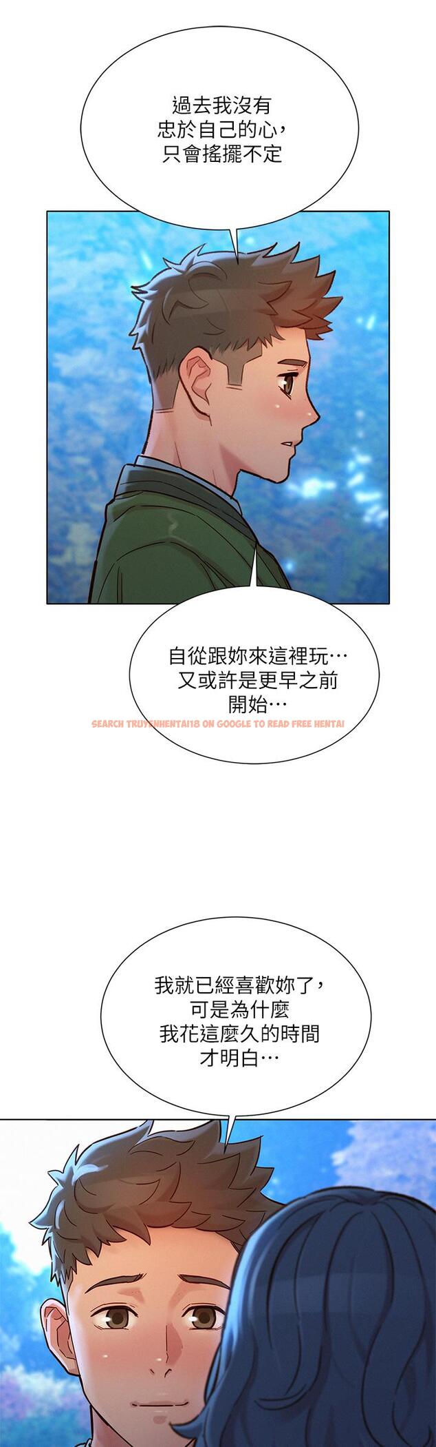 查看漫画漂亮乾姊姊 - 第159話-我會永遠愛你的 - tymanga.com中的811278图片