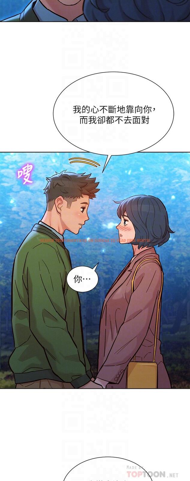 查看漫画漂亮乾姊姊 - 第159話-我會永遠愛你的 - tymanga.com中的811279图片