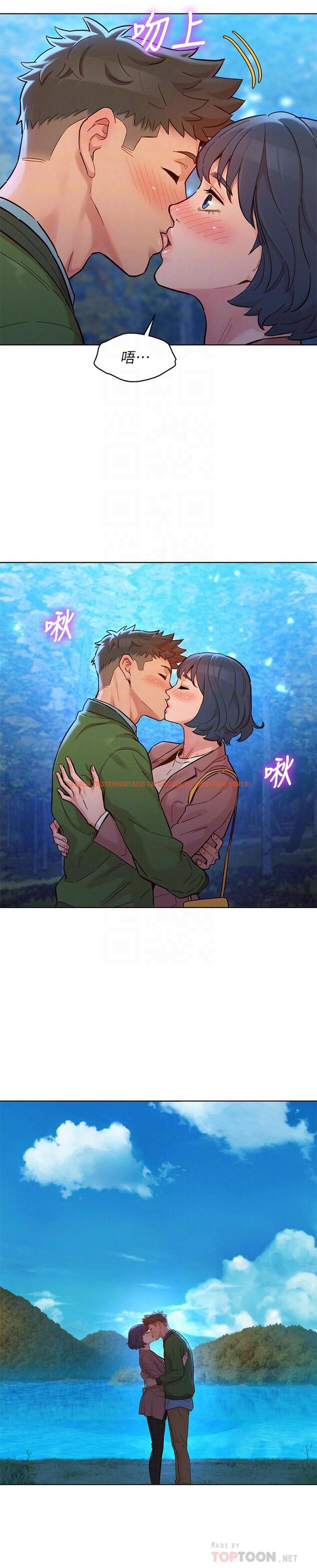 查看漫画漂亮乾姊姊 - 第159話-我會永遠愛你的 - tymanga.com中的811281图片