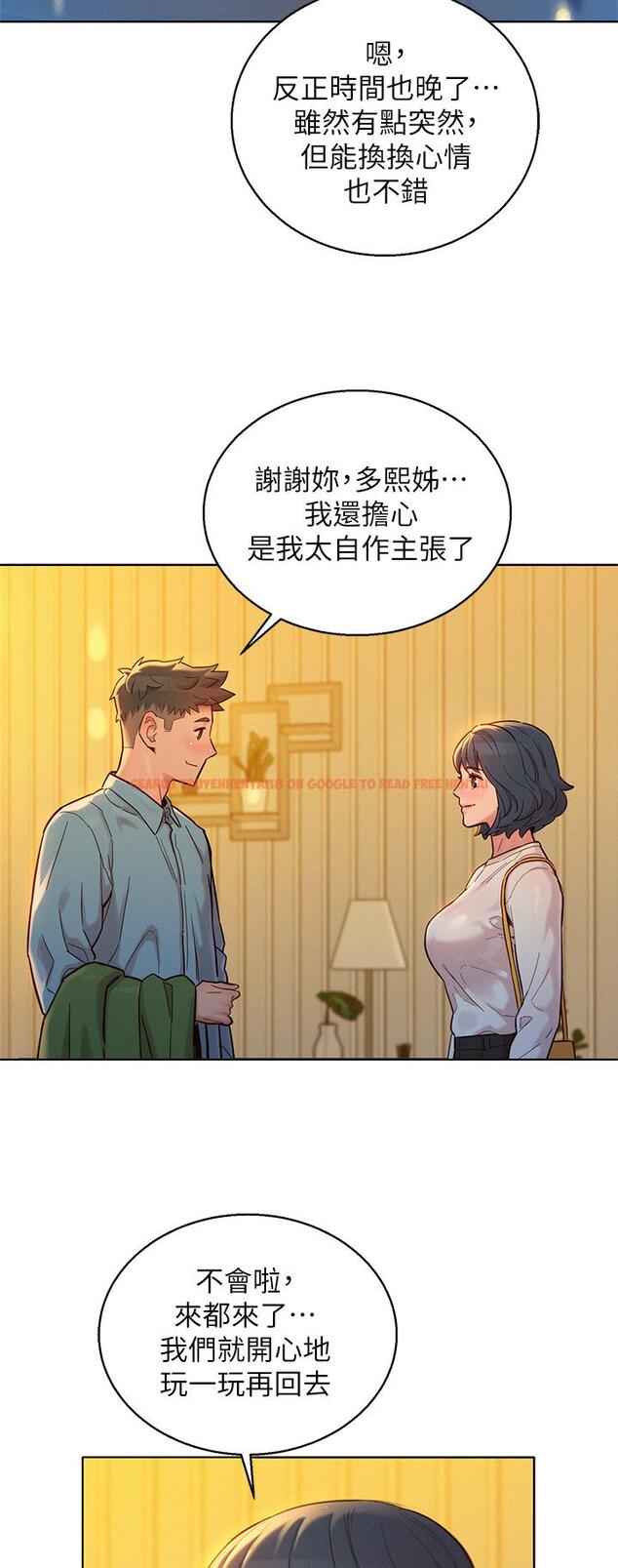 查看漫画漂亮乾姊姊 - 第159話-我會永遠愛你的 - tymanga.com中的811283图片