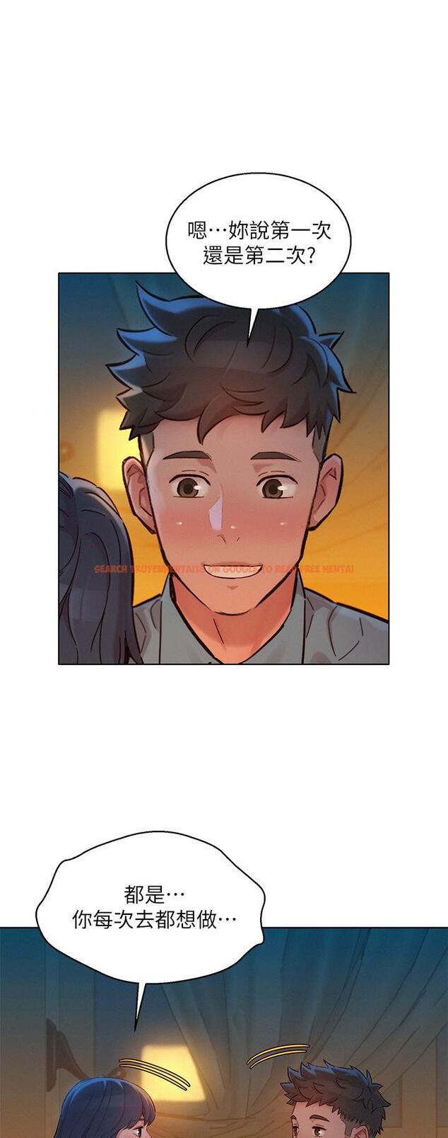 查看漫画漂亮乾姊姊 - 第159話-我會永遠愛你的 - tymanga.com中的811287图片