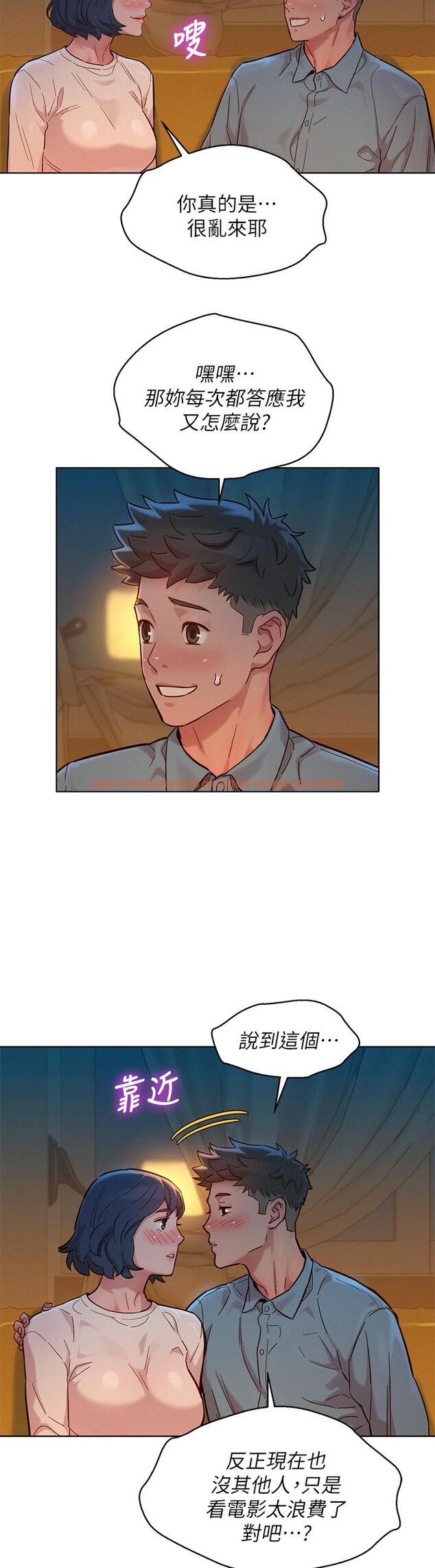 查看漫画漂亮乾姊姊 - 第159話-我會永遠愛你的 - tymanga.com中的811288图片