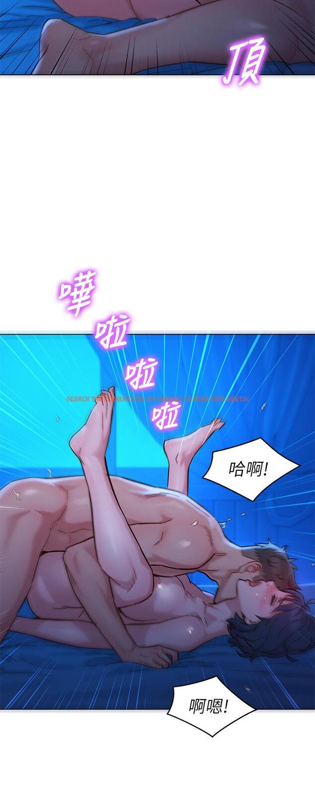 查看漫画漂亮乾姊姊 - 第159話-我會永遠愛你的 - tymanga.com中的811299图片