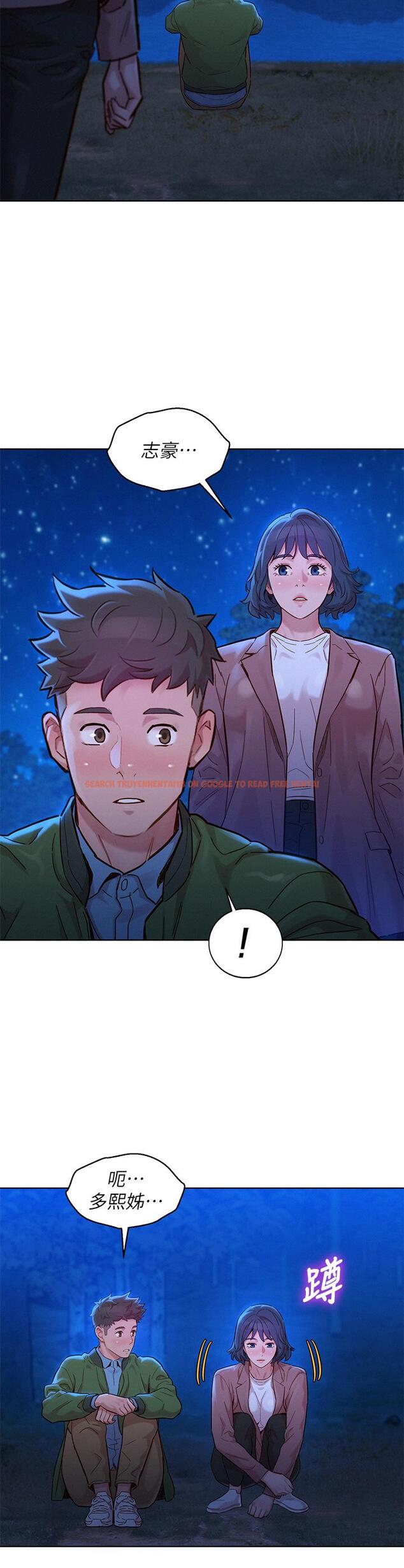 查看漫画漂亮乾姊姊 - 第159話-我會永遠愛你的 - tymanga.com中的811305图片