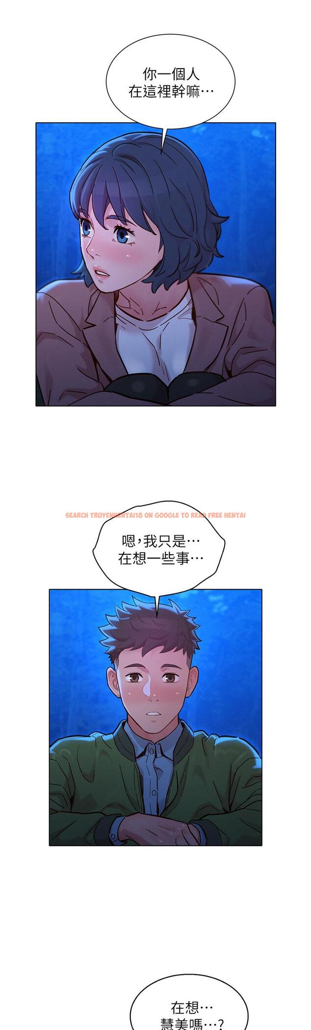 查看漫画漂亮乾姊姊 - 第159話-我會永遠愛你的 - tymanga.com中的811306图片
