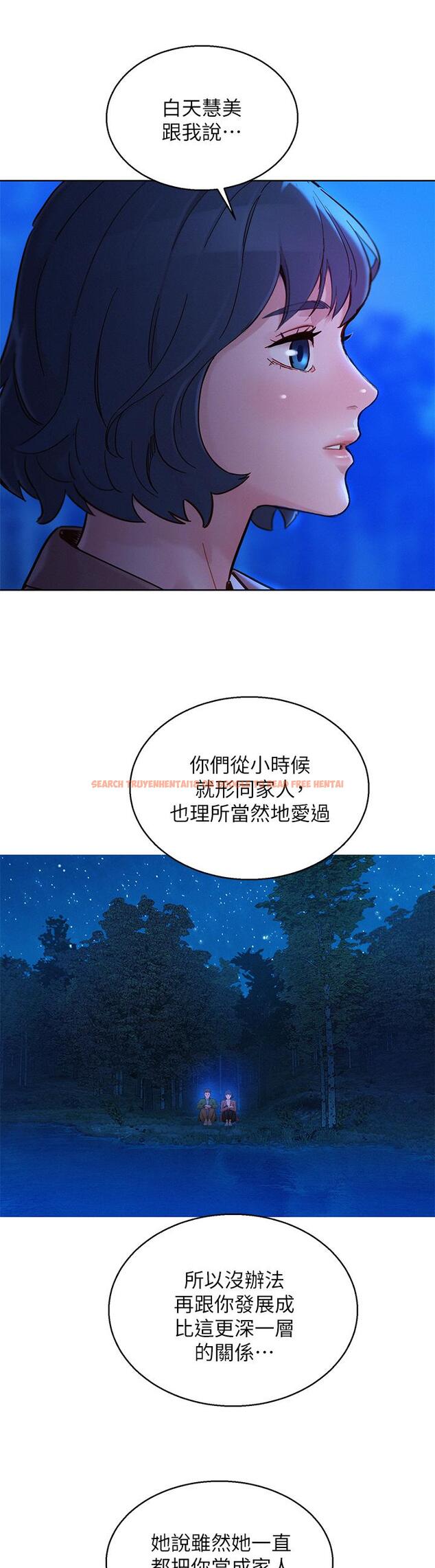 查看漫画漂亮乾姊姊 - 第159話-我會永遠愛你的 - tymanga.com中的811308图片
