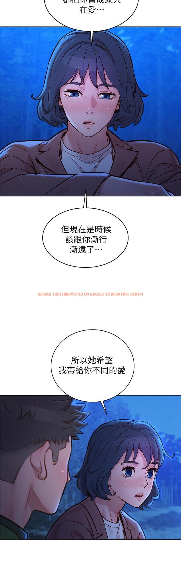 查看漫画漂亮乾姊姊 - 第159話-我會永遠愛你的 - tymanga.com中的811309图片