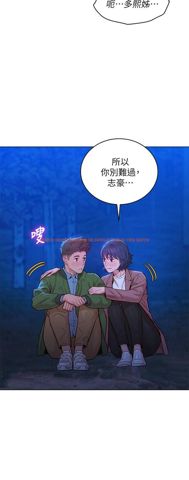 查看漫画漂亮乾姊姊 - 第159話-我會永遠愛你的 - tymanga.com中的811311图片
