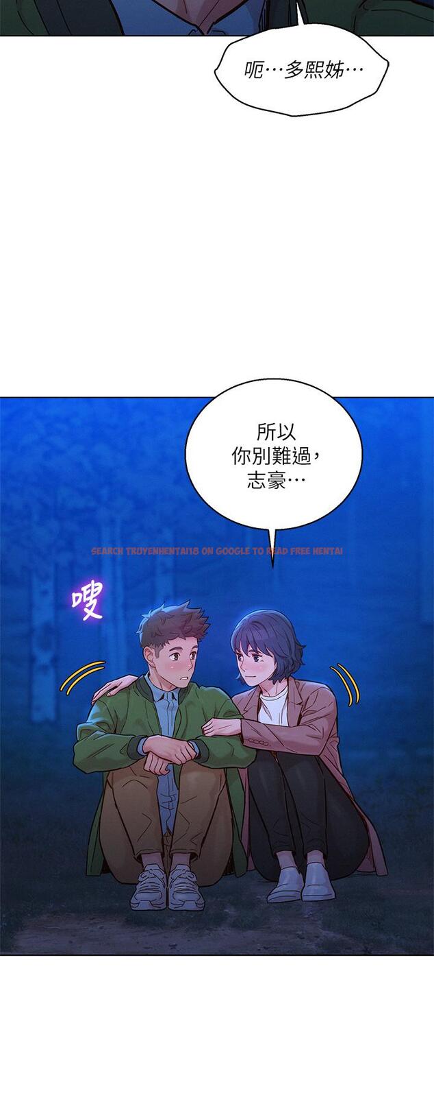 查看漫画漂亮乾姊姊 - 第160話-最終話-我唯一的干姐姐 - tymanga.com中的814556图片