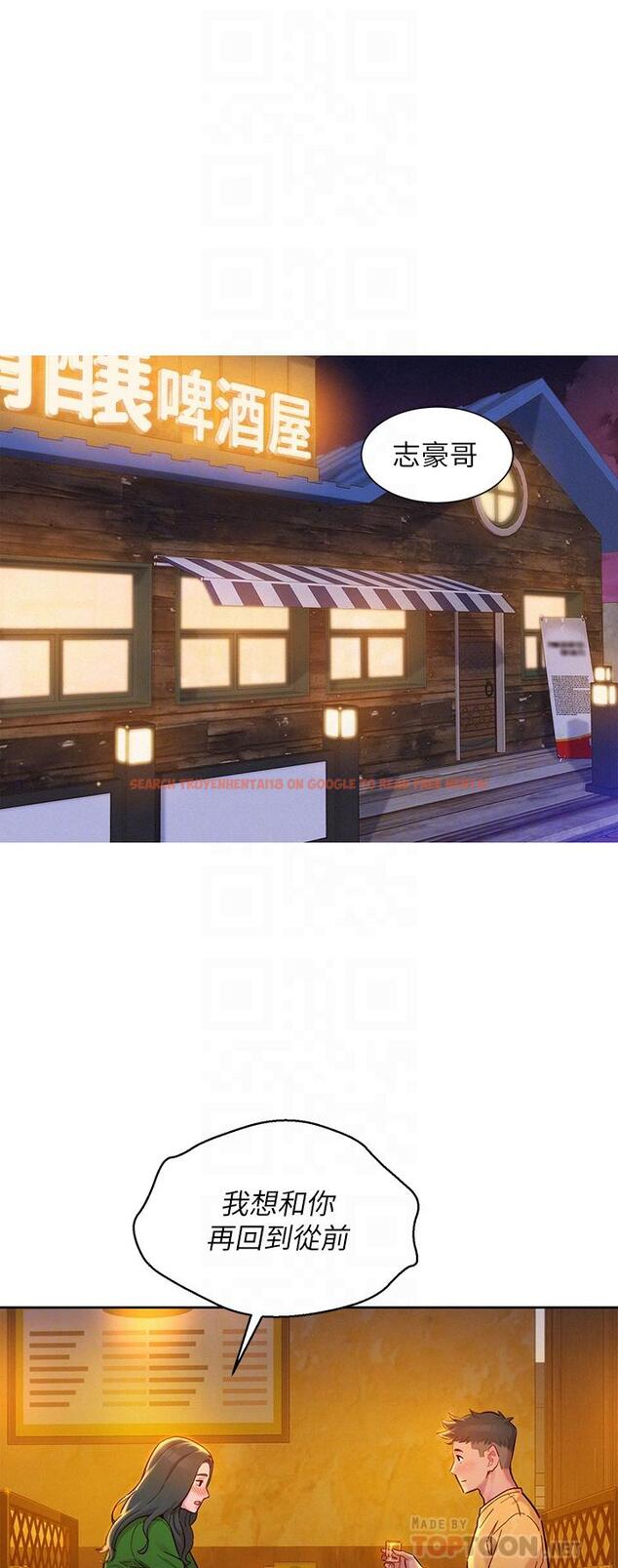 查看漫画漂亮乾姊姊 - 第160話-最終話-我唯一的干姐姐 - tymanga.com中的814560图片