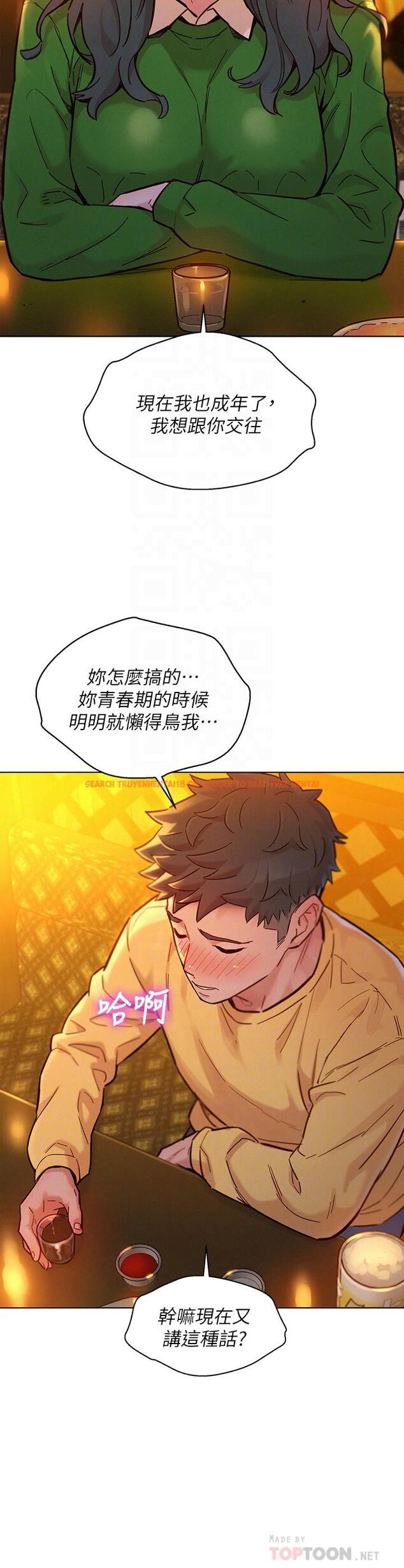 查看漫画漂亮乾姊姊 - 第160話-最終話-我唯一的干姐姐 - tymanga.com中的814562图片