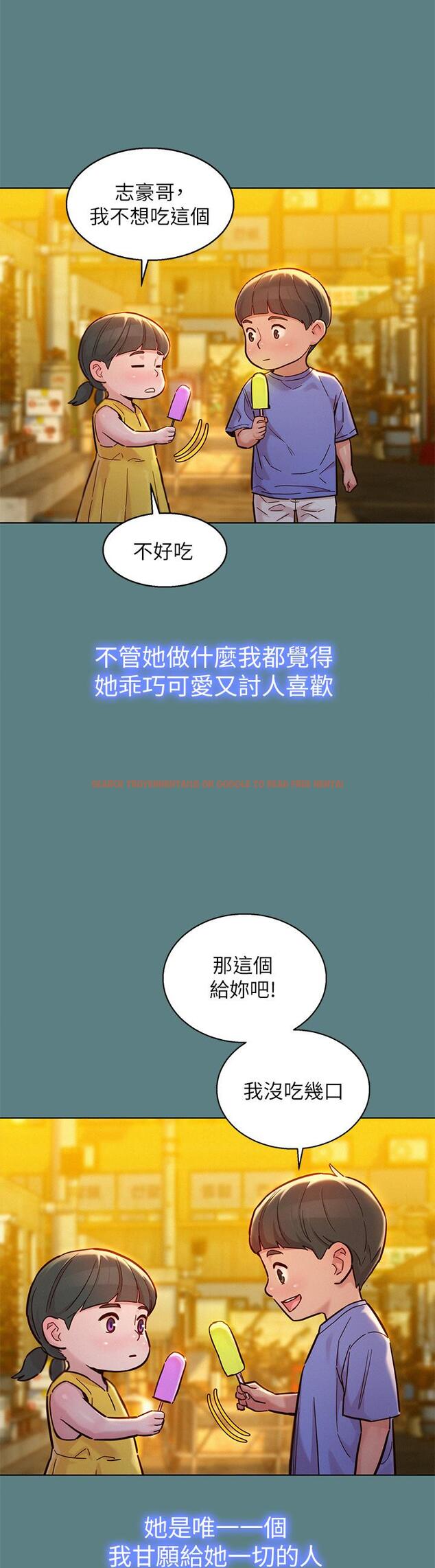 查看漫画漂亮乾姊姊 - 第160話-最終話-我唯一的干姐姐 - tymanga.com中的814565图片