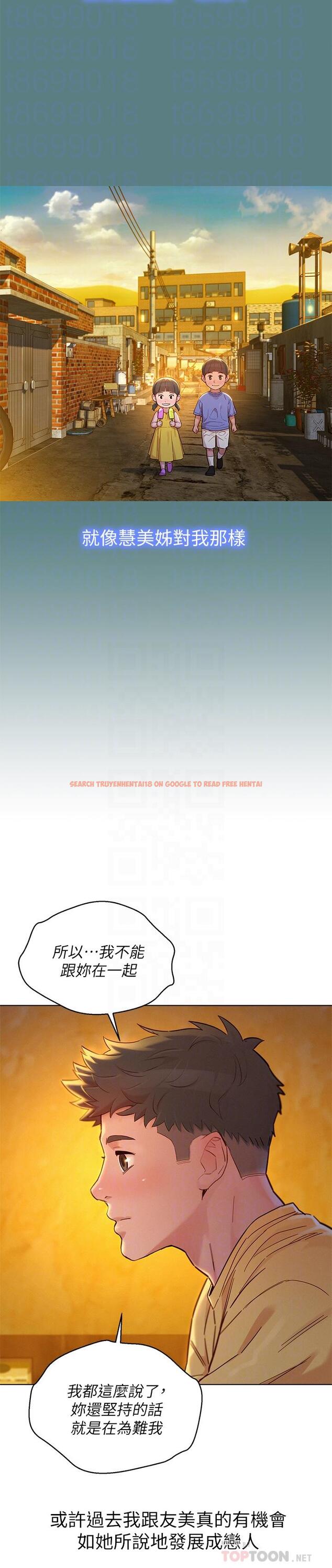 查看漫画漂亮乾姊姊 - 第160話-最終話-我唯一的干姐姐 - tymanga.com中的814566图片