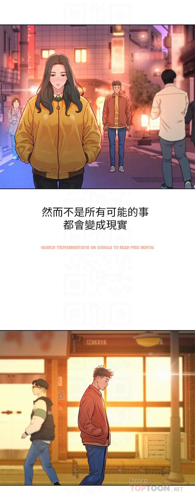 查看漫画漂亮乾姊姊 - 第160話-最終話-我唯一的干姐姐 - tymanga.com中的814568图片