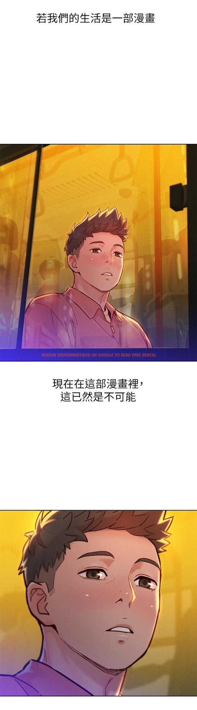 查看漫画漂亮乾姊姊 - 第160話-最終話-我唯一的干姐姐 - tymanga.com中的814569图片