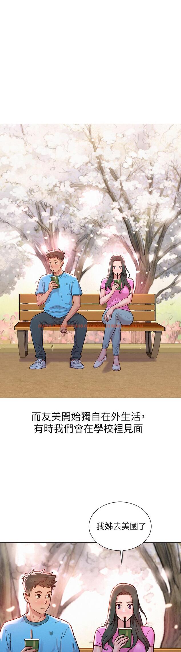 查看漫画漂亮乾姊姊 - 第160話-最終話-我唯一的干姐姐 - tymanga.com中的814573图片