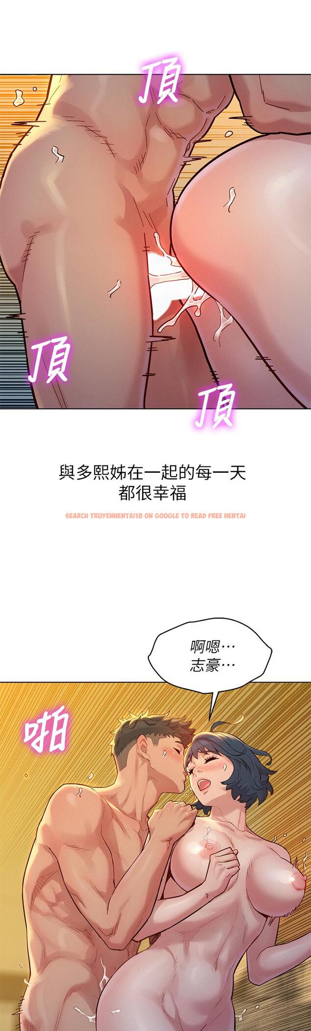 查看漫画漂亮乾姊姊 - 第160話-最終話-我唯一的干姐姐 - tymanga.com中的814575图片