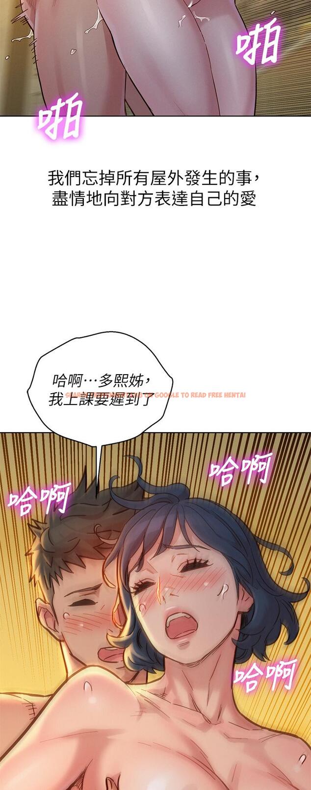 查看漫画漂亮乾姊姊 - 第160話-最終話-我唯一的干姐姐 - tymanga.com中的814576图片