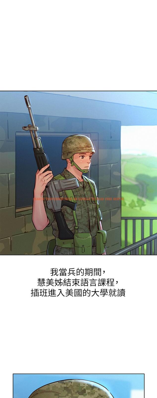 查看漫画漂亮乾姊姊 - 第160話-最終話-我唯一的干姐姐 - tymanga.com中的814580图片