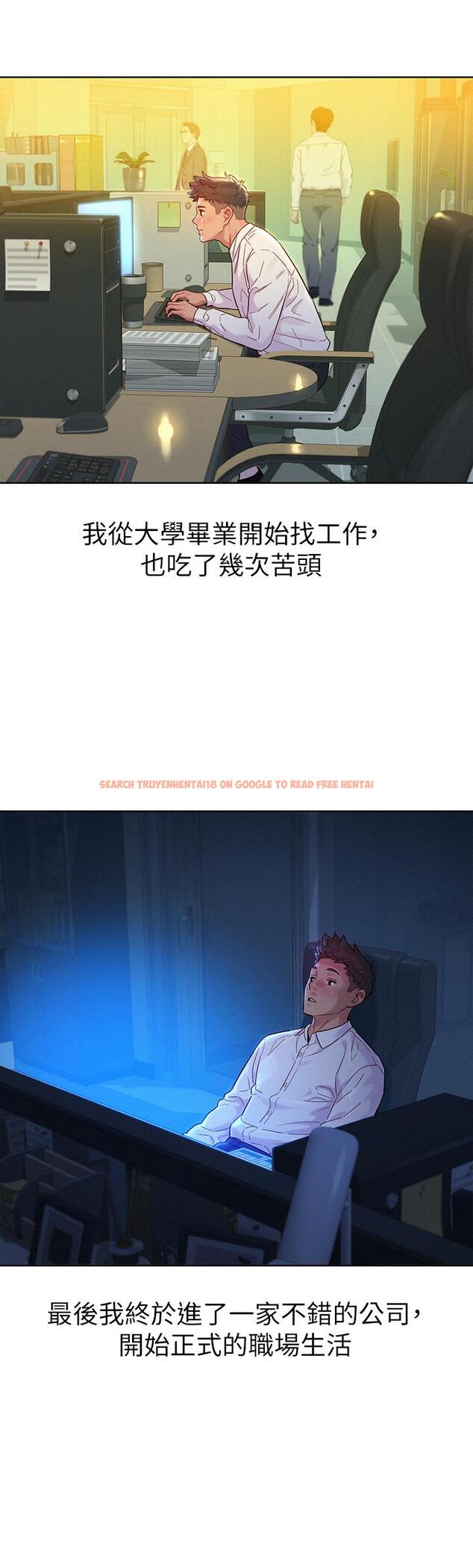 查看漫画漂亮乾姊姊 - 第160話-最終話-我唯一的干姐姐 - tymanga.com中的814583图片