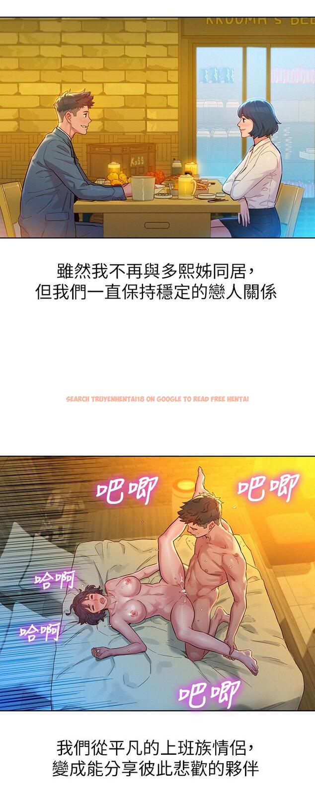 查看漫画漂亮乾姊姊 - 第160話-最終話-我唯一的干姐姐 - tymanga.com中的814584图片