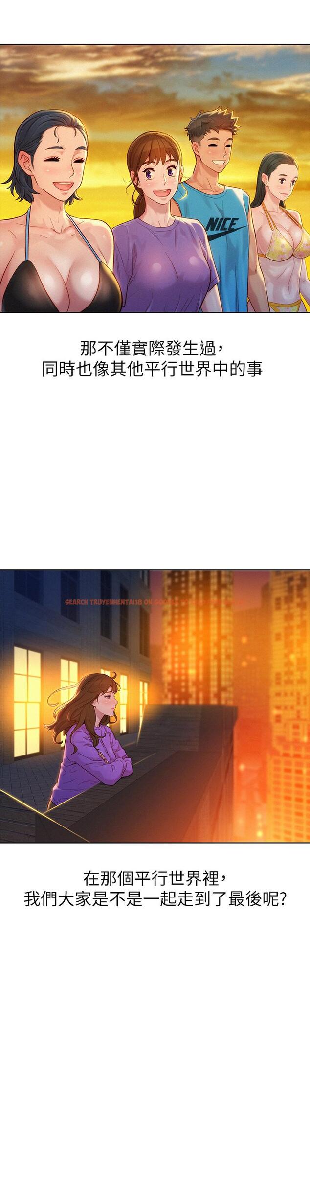 查看漫画漂亮乾姊姊 - 第160話-最終話-我唯一的干姐姐 - tymanga.com中的814586图片