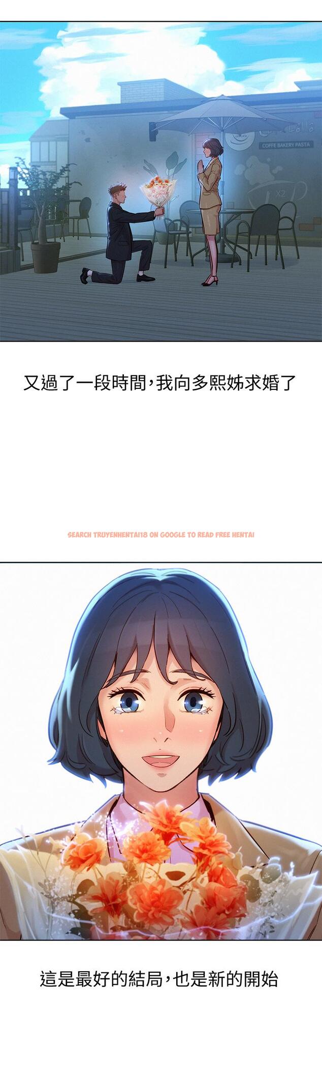 查看漫画漂亮乾姊姊 - 第160話-最終話-我唯一的干姐姐 - tymanga.com中的814587图片