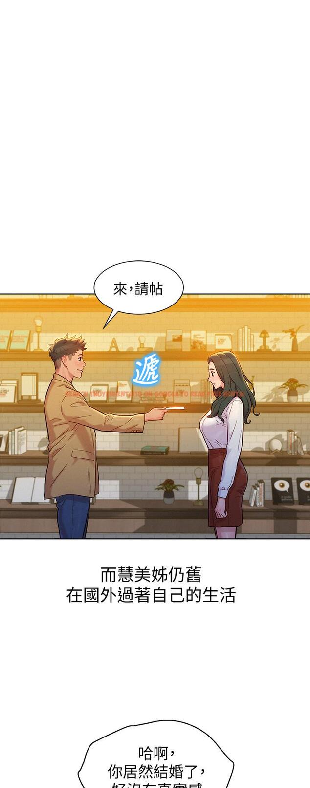 查看漫画漂亮乾姊姊 - 第160話-最終話-我唯一的干姐姐 - tymanga.com中的814588图片